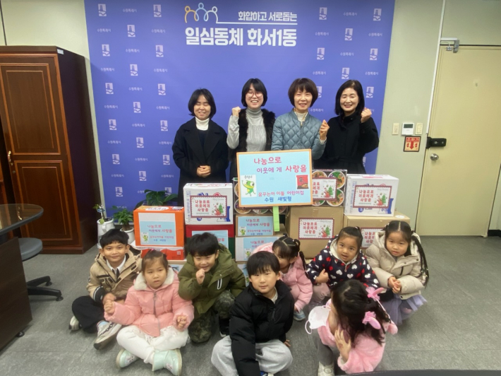 기부진행 사진을 찍고 있다.