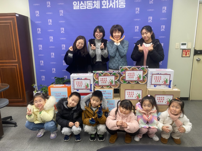 기부진행 사진을 찍고 있다.