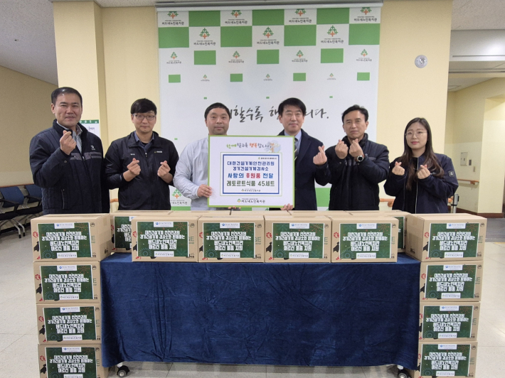 후원전달식사진