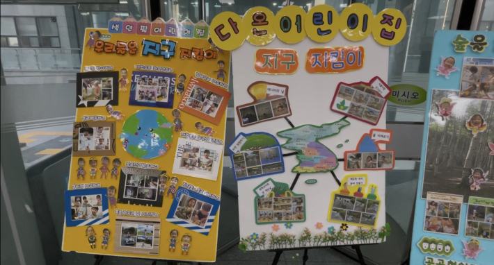 색연필어린이집 재활용 화분을 완성한 영유아들 활동 사진