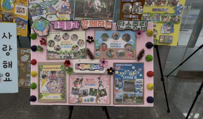 가족참여 장면(부모·아이 동반 환경실천 모습)