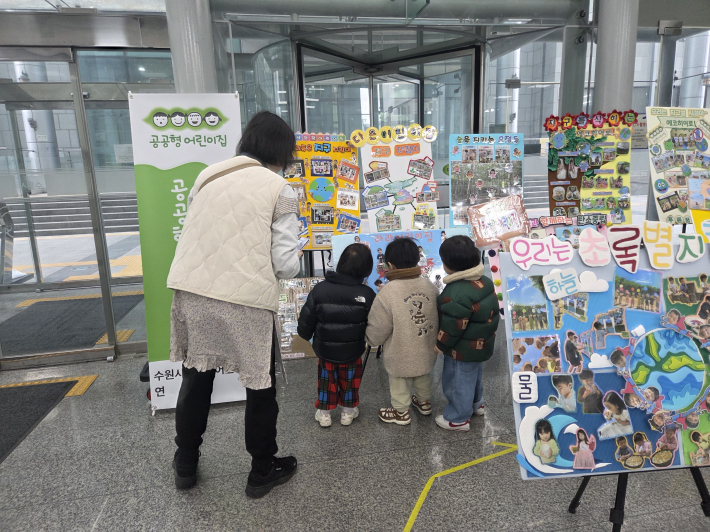아이들과 함께 방문하여 관람하는 모습