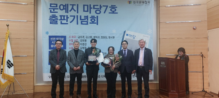 동화와 소설 부문 신인 작가상 수상 기념 사진