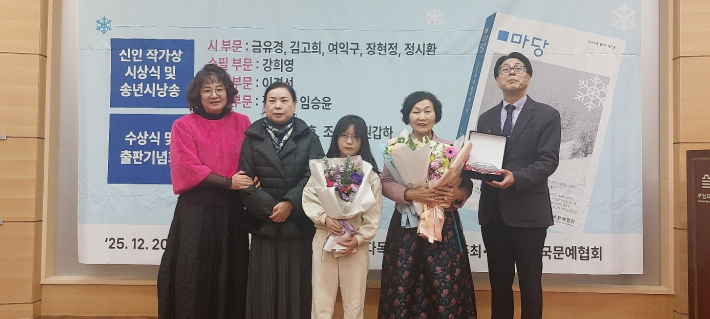 허광빈 회장으로부터 공로패를 받은 양길순(오른쪽에서 두번째) 회원 