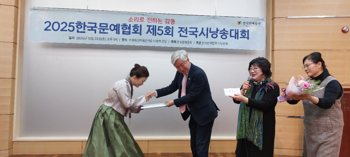 영예의 대상을 차지한 김은실 씨