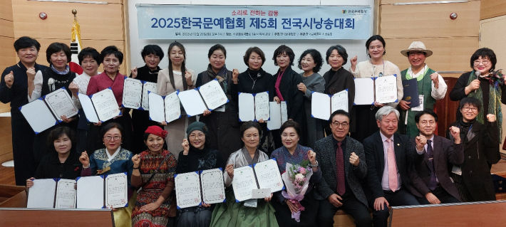 전국시낭송대회 참가자 기념사진