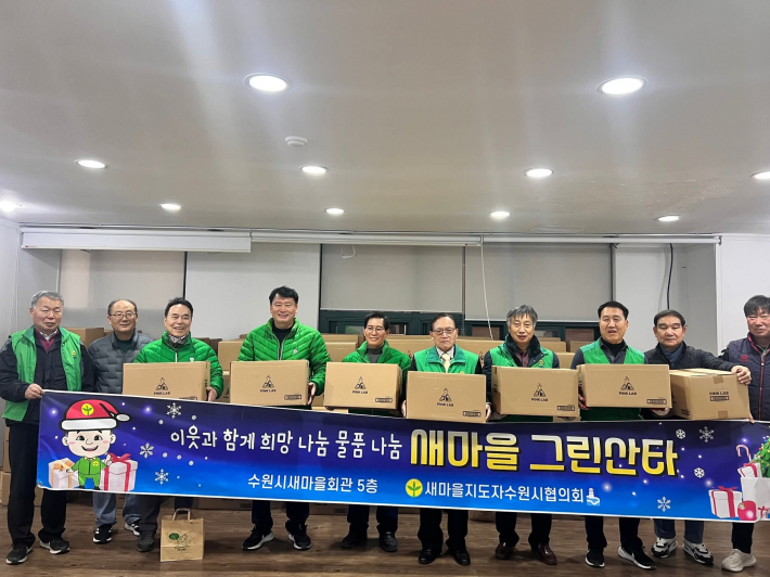 여성시설에 전달한 여성위생용품