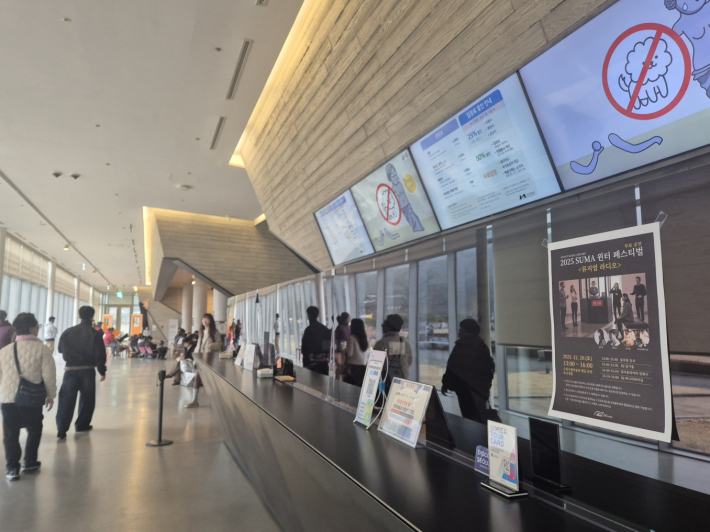 연말을 맞아 수원시립미술관이 준비한 겨울 축제 프로그램, <뮤지엄 라디오>