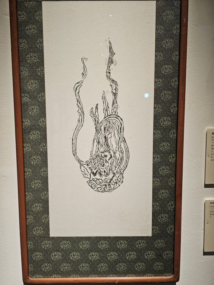 경주 성덕대왕신종, 통일신라