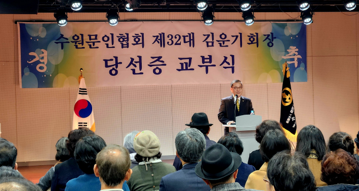 당선 수락 연설에 나선 김운기 회장은 임기 동안의 청사진을 밝히며 참석자들의 큰 박수를 받았다.