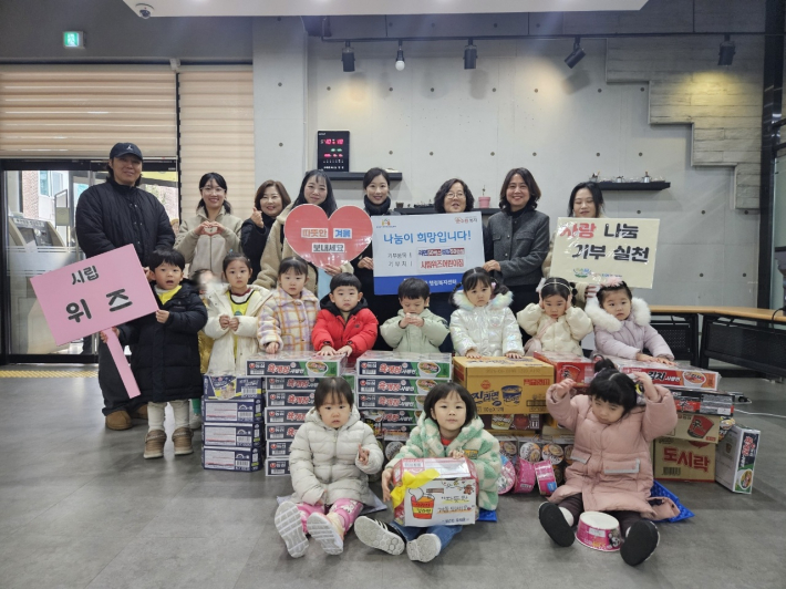 저소득층 위한 따뜻한 연말 나눔 전달식