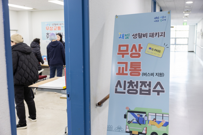 12.22(월)~12.26(금) 찾아가는 영통종합사회복지관 접수창구 모습