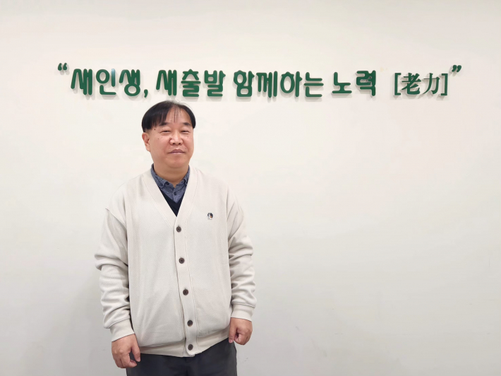 수원시니어클럽 신민우 부장이 클럽 내부 슬로건 '새 인생