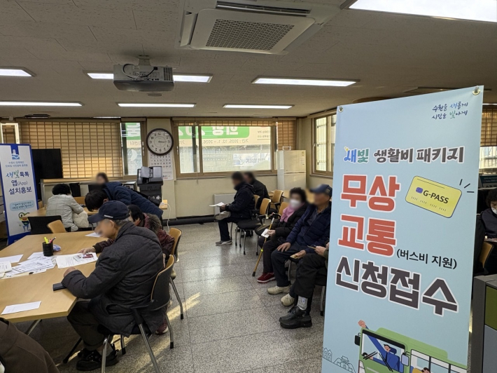 행궁동 행정복지센터에 조성된 '수원시 무상교통(버스비 지원)' 접수 현장