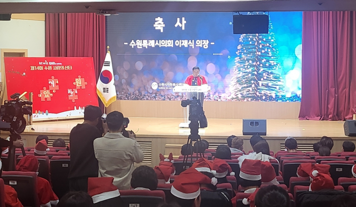 축사를 전하는 이재식 수원특례시의회 의장