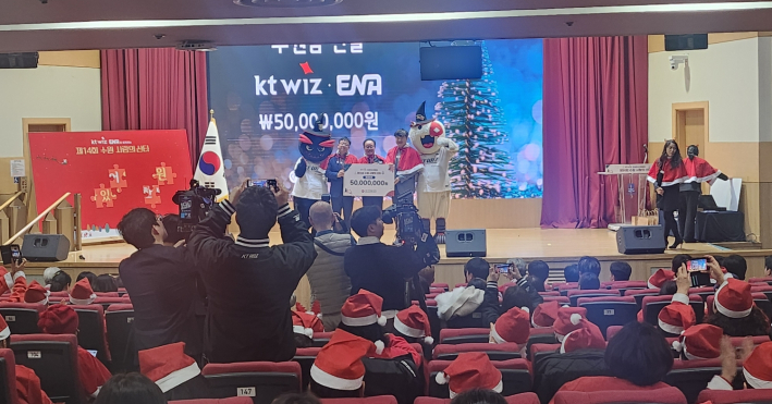 'kt sports'와 'ENA'의 후원금 전달식 