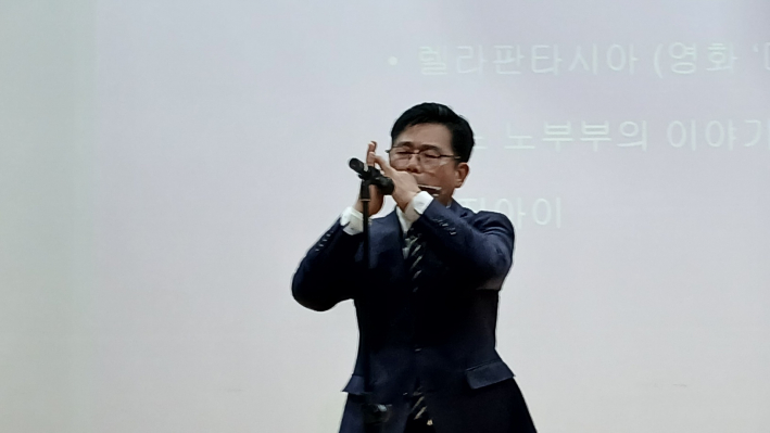 하모니카 연주하는 장면