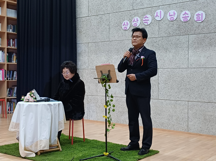 초대석 임화자 시인과 정인성 명인의 시 낭송 모습