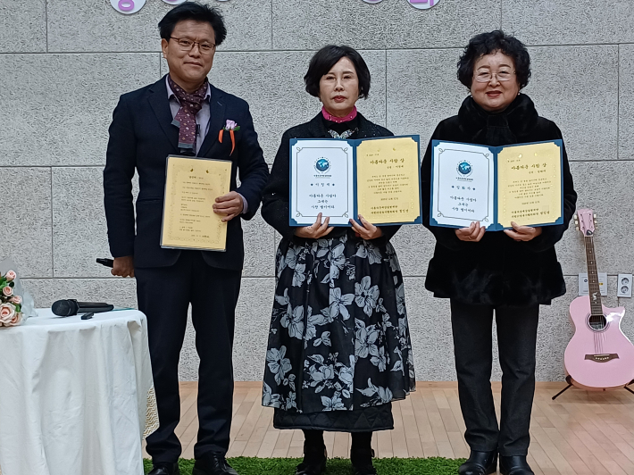 '아름다운 사람 상' 기념사진