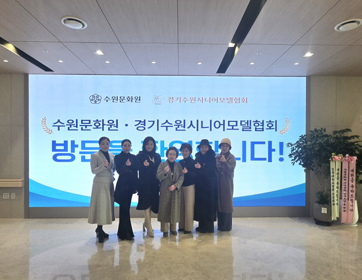 협약식 후 기념촬영에서 관계자들이 손을 들고 있는 장면