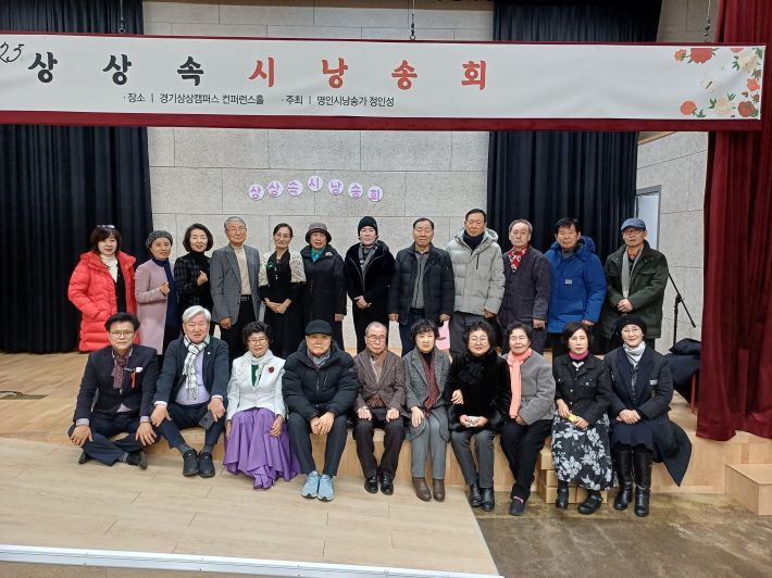 제18회 상상 속 시낭송회 기념사진