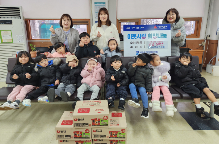 향기나무어린이집 원아들, 서둔동 이웃 위해 라면 전달