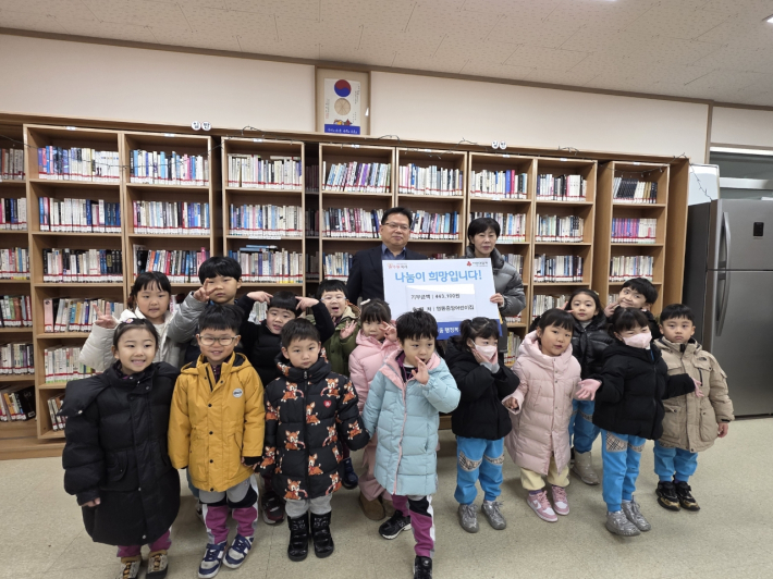 -영통중앙어린이집 이웃돕기 전달식 모습-