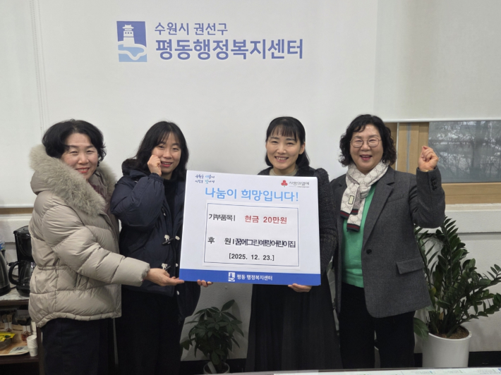 전달식을 진행하고 있다.