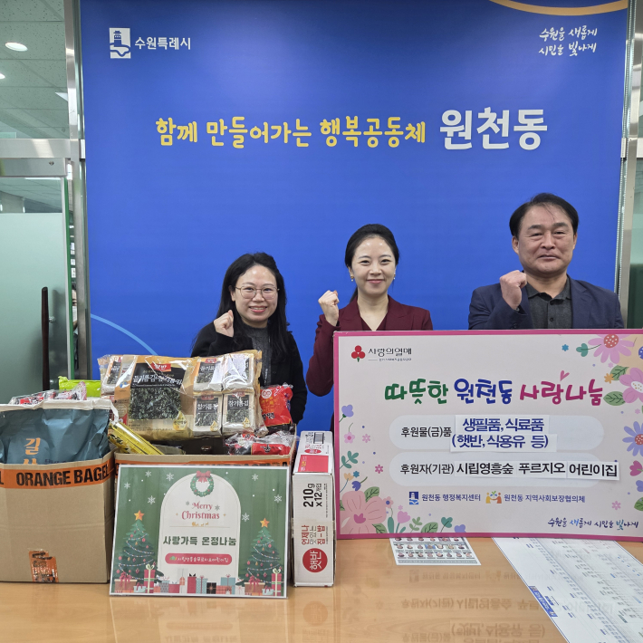 시립영흥숲푸르지오어린이집