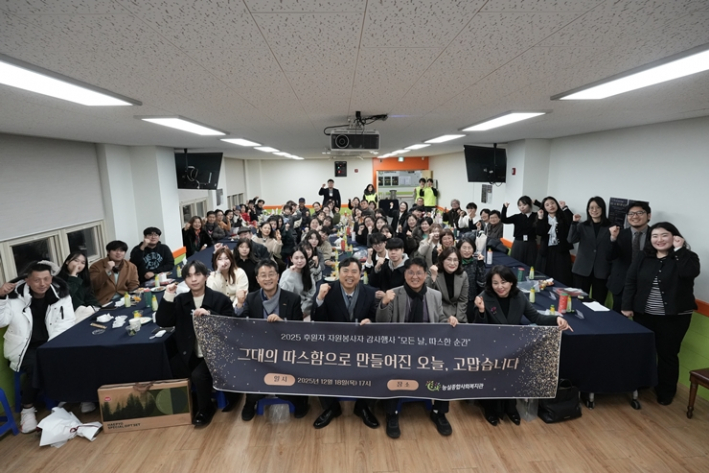 행사 참여자들이 현수막을 들고 촬영한 단체사진