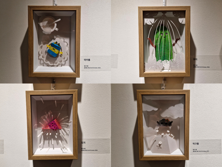 전시 작품들. 왼쪽 상단부터 시계 방향으로 「마카롱」, 「오이」, 「먹구름」, 「도치」