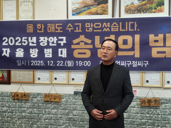 이철재 장안구연합대장, 동별 지대장님들의 열정과 참여에 감사드린다.