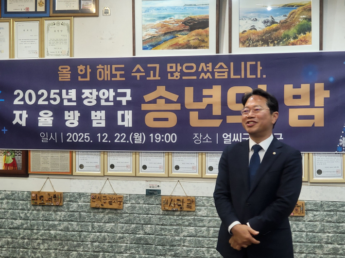 김승원 국회의원, 방범대원님들의 순찰에 지역주민들의 삶이 안전했다.