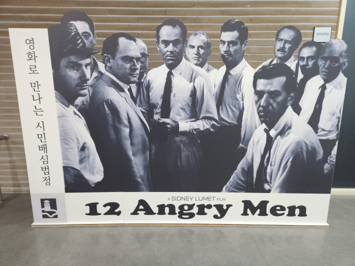 미디어센터에 마련된 상영영화 포토존