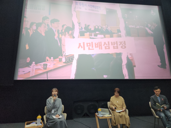 김은정 소통기획팀장이 실제 시민배심법정은 어떻게 운영되는지 설명하고 있다.