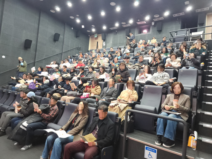 상영관을 꽉 채워 앉은 참여 시민들의 모습