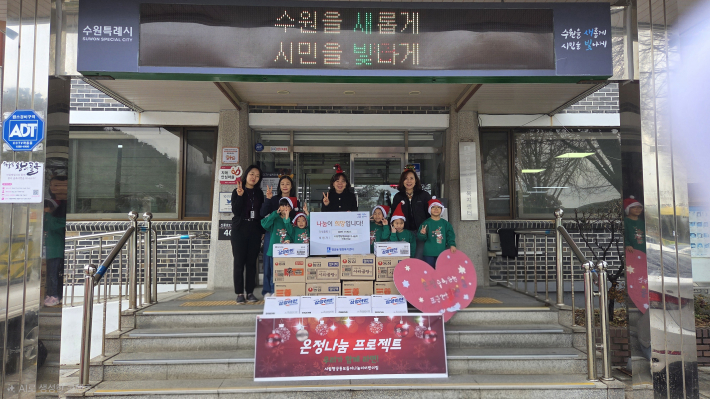 시립행궁동보듬이나눔이어린이집, 크리스마스이브 맞아 행궁동에 라면 15박스 기부