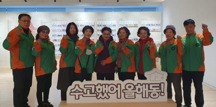 수원시 지역자율방재단