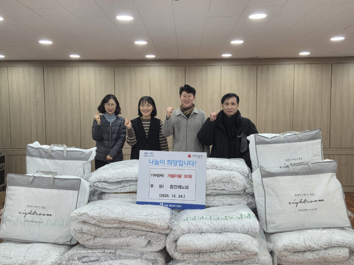 전달식을 진행중에 있다.