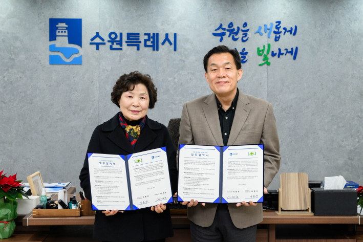 이재준 수원특례시장(오른쪽)과 새마을문고 수원시지부 이종선 회장이 협약 후 기념촬영을 하고 있다.     