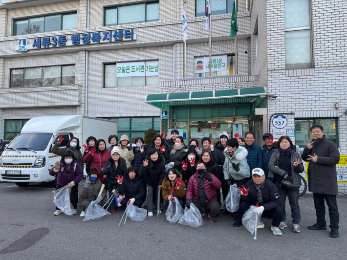 세류3동 통장협의회 대청소 사진