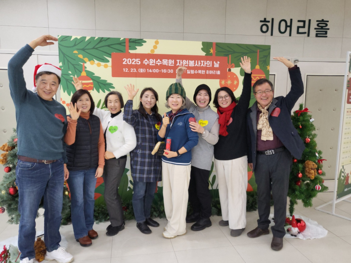 봉사자들은 포토존 앞에서 자유롭게 기념사진을 촬영하며 서로의 노고를 축하하는 화기로운 시간을 보냈다.