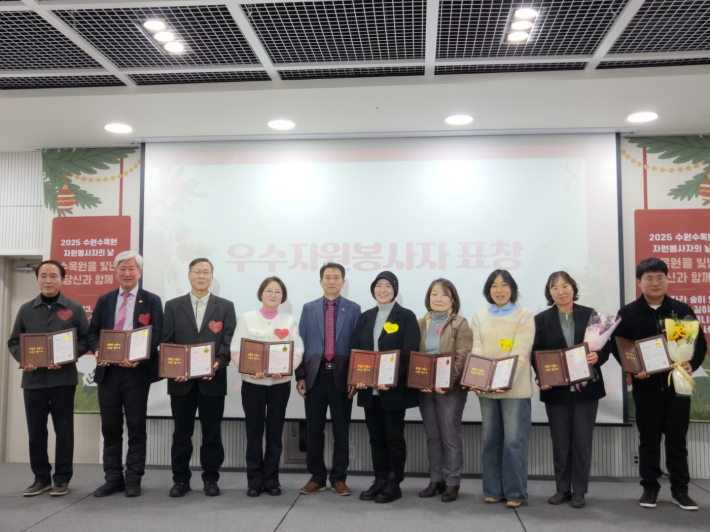 우수 봉사 수상자들이 표창 수여를 마친 뒤 환한 미소로 함께 기념사진을 남겼다.  