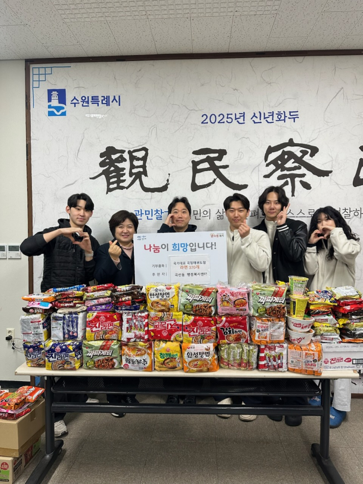 곡선동 국가대표 곡정태권도, 취약계층 위해 라면 370개 후원