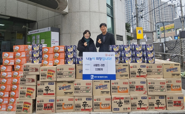 브릿지경제 연계로 3개 기업, 장안구 정자1동 취약계층 라면 2,280개 기부