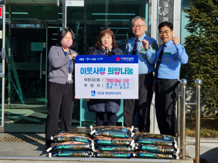 명가네순대국, 연말 맞아 따뜻한 나눔 실천