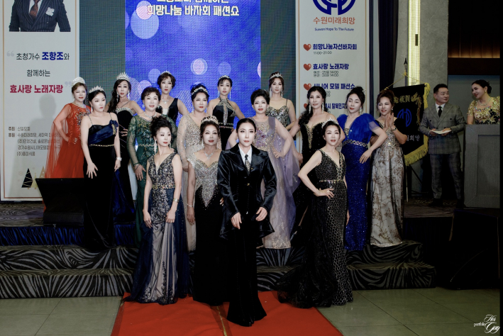 마젠타팀 리더 이미지 시니어모델의 인사하는 모습