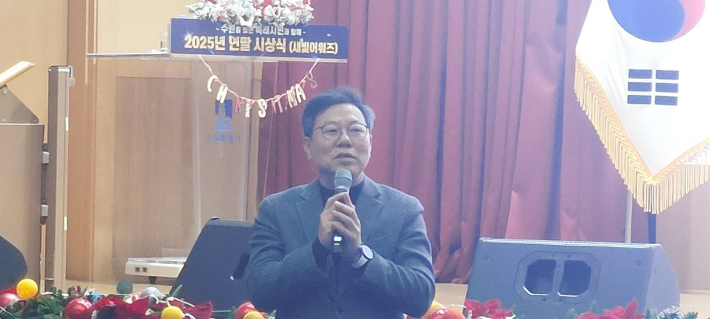 시상식 말미에 실국장의 시민에 대한 감사와 새해 인사 시간이 주어졌다.