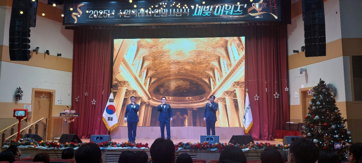 제2부 수원시립합창단원의 수준 높은 공연 '우정의 노래'