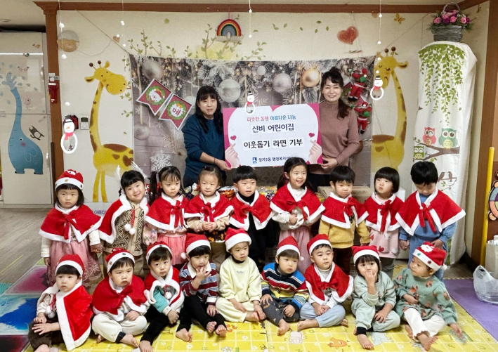 수원시 장안구 정자3동 신비어린이집  이웃돕기 라면 전달 